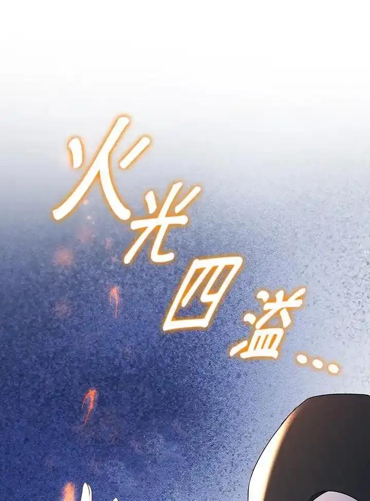 《离开的决心》第50话 第63页