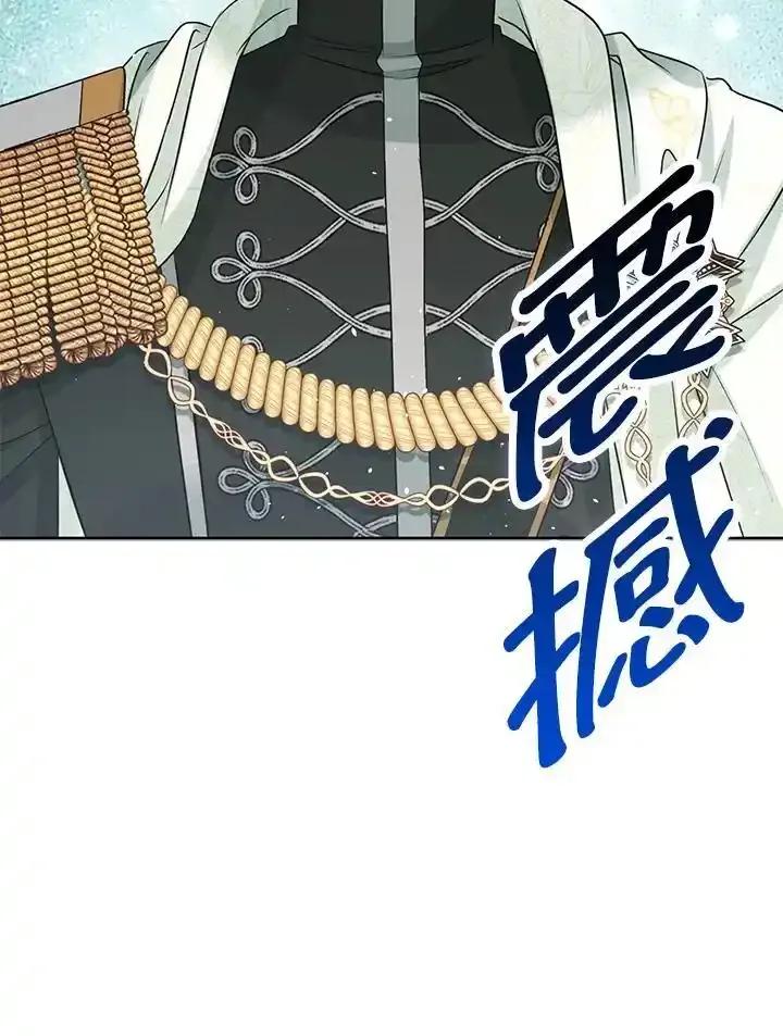 《离开的决心》第50话 第36页