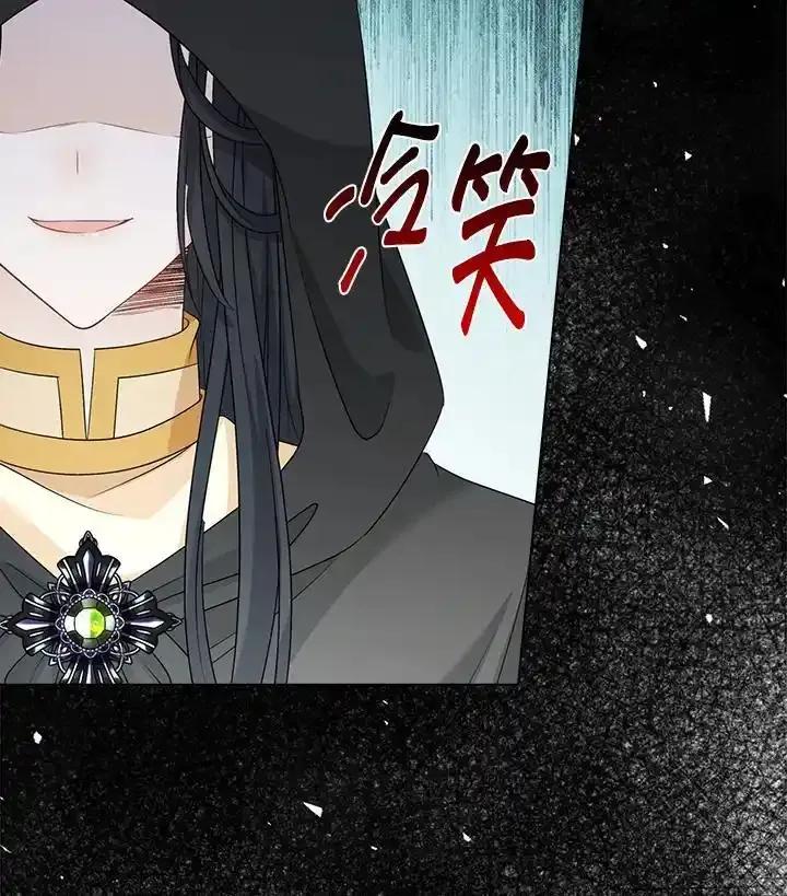 《离开的决心》第50话 第60页