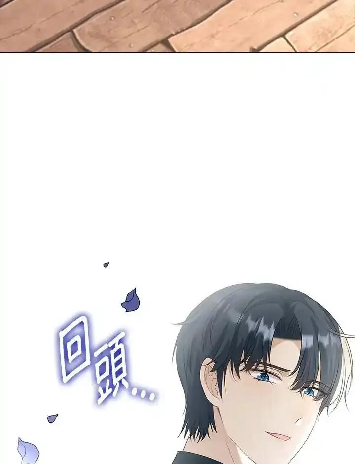 《离开的决心》第50话 第39页