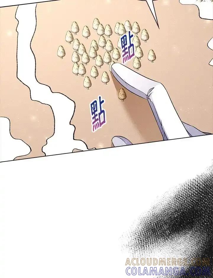 《离开的决心》第50话 第16页