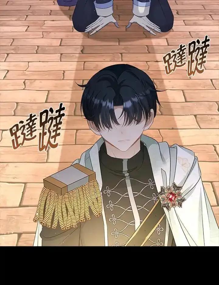 《离开的决心》第50话 第42页