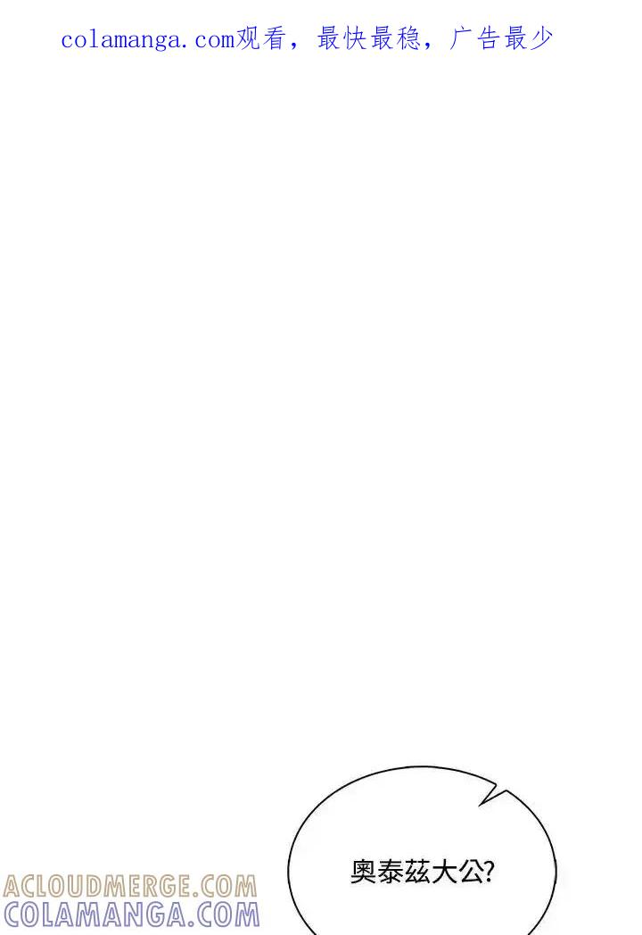《离开的决心》第50话 第1页