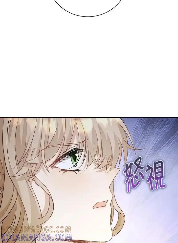 《离开的决心》第50话 第55页