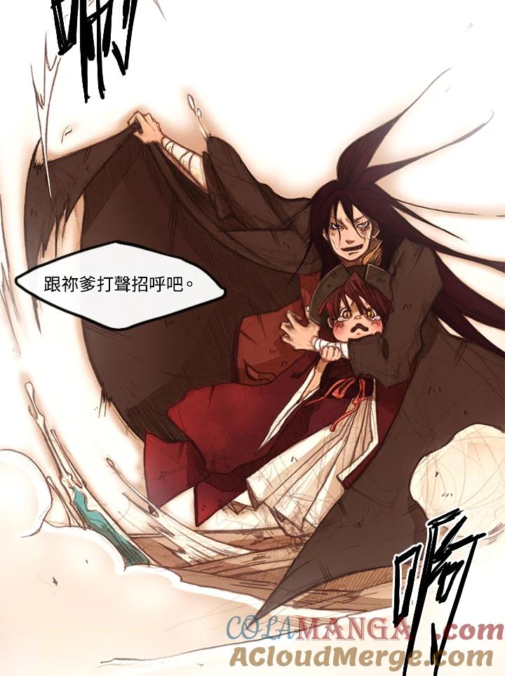 《红道》第4话 第101页