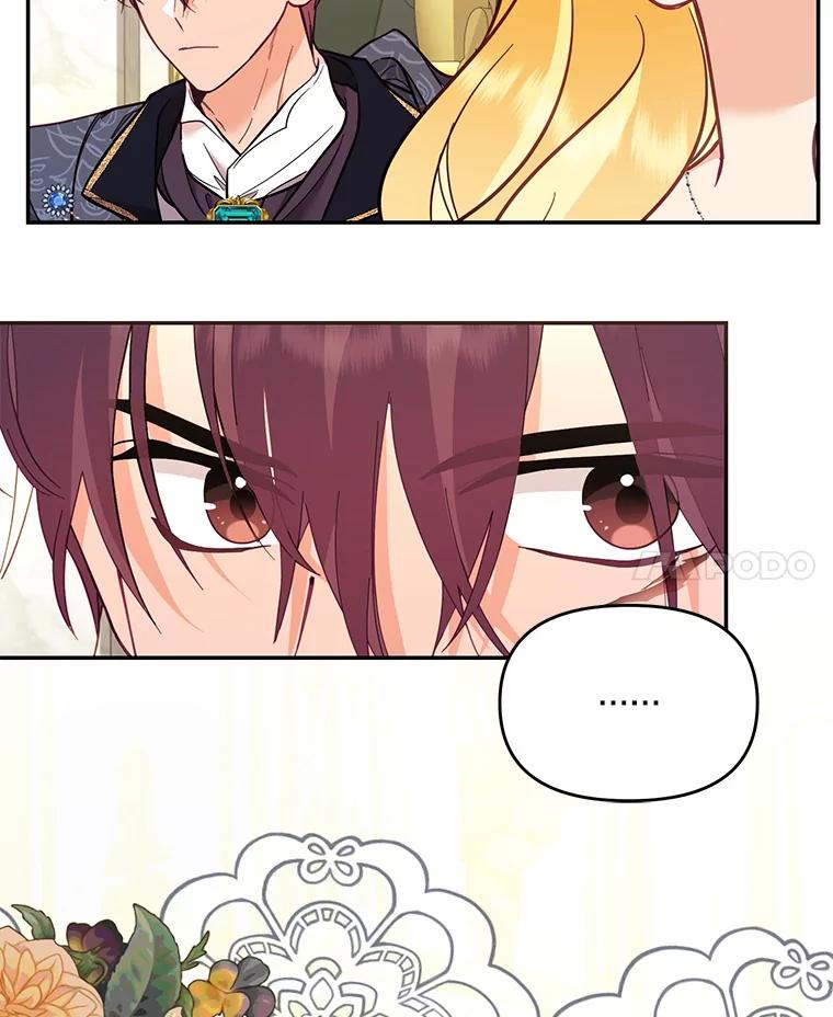 《披荆斩棘的未来》61.辅助会议 第111页