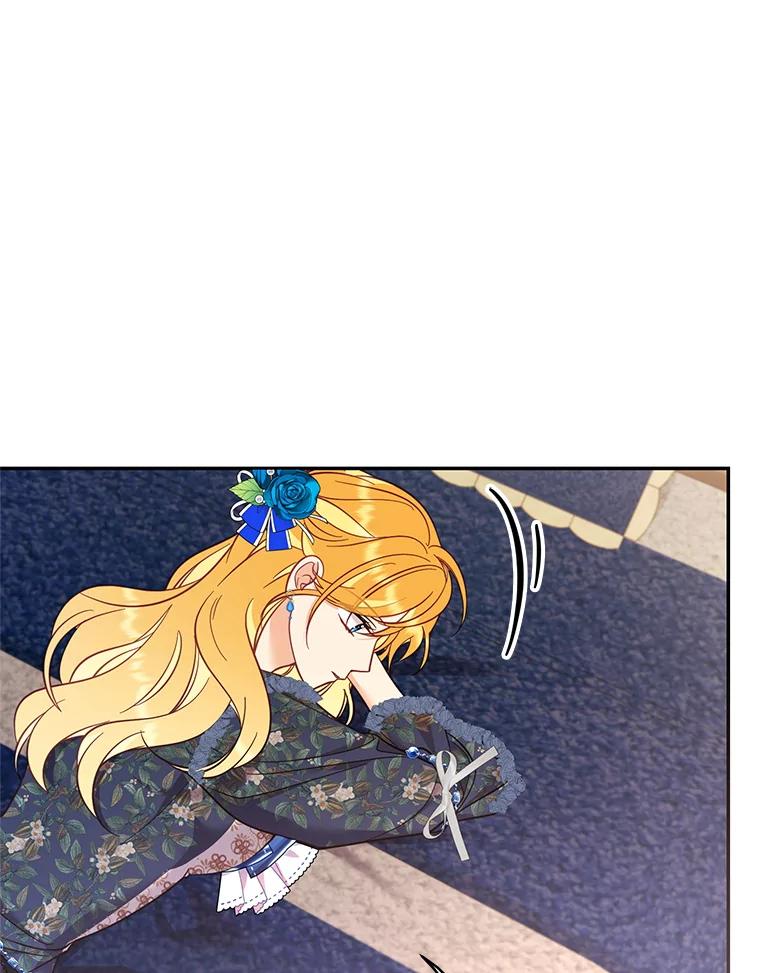 《披荆斩棘的未来》62.下定决心 第15页