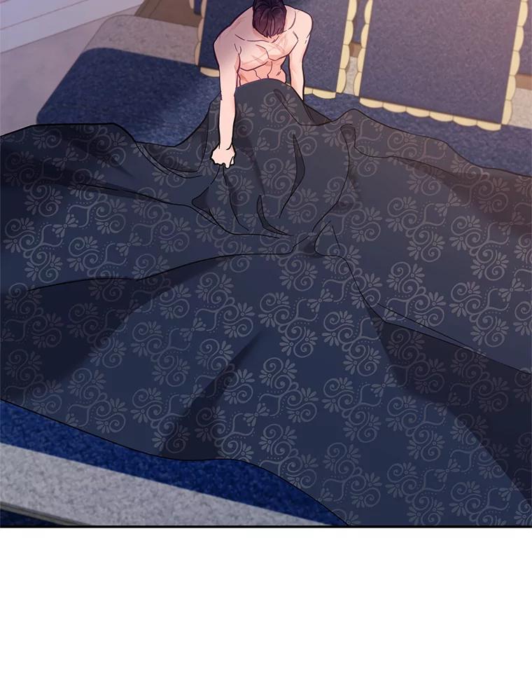 《披荆斩棘的未来》63.嫌隙渐深 第71页