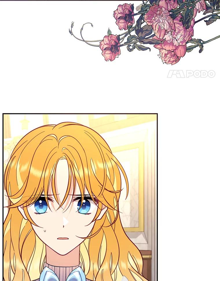 《披荆斩棘的未来》65.出征、移权 第4页