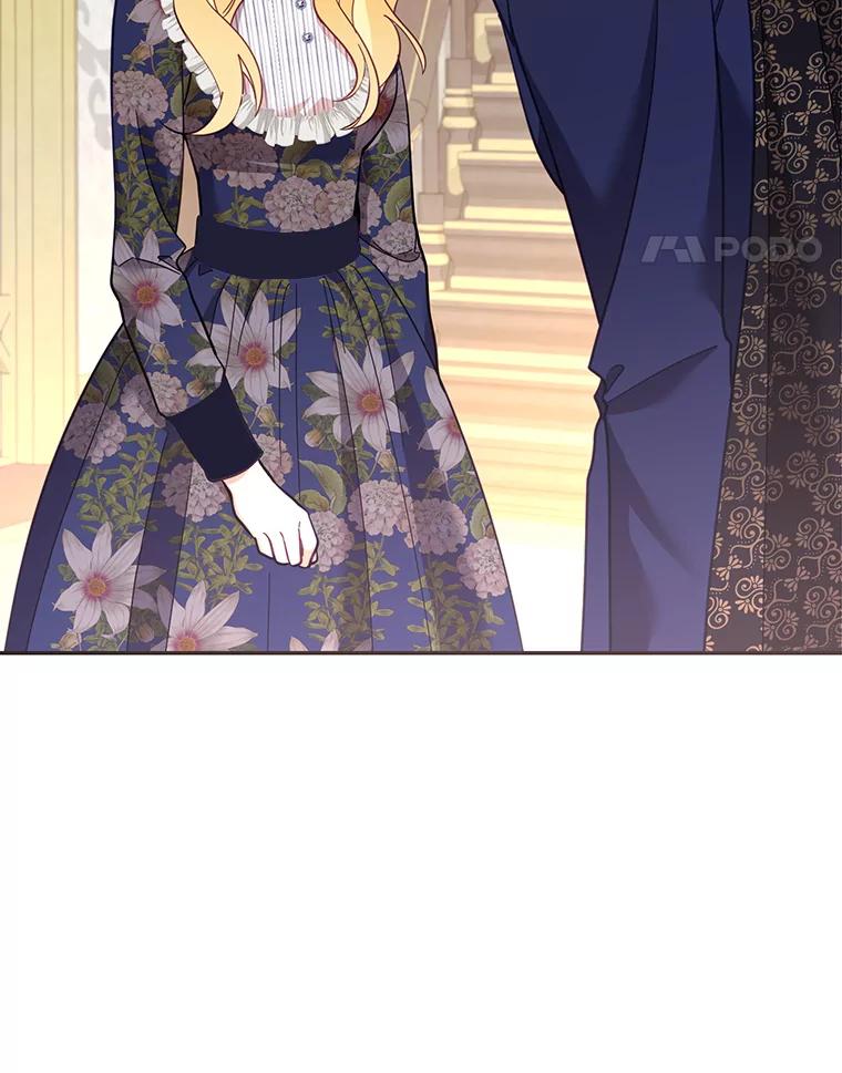 《披荆斩棘的未来》65.出征、移权 第31页