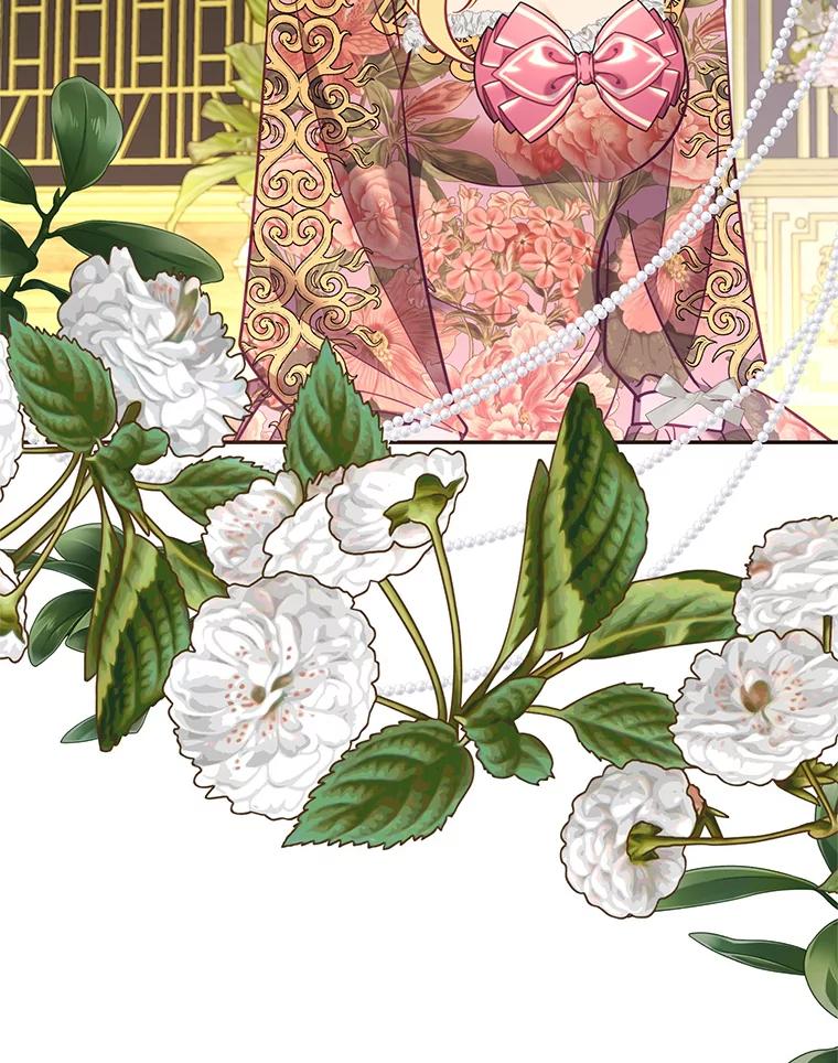 《披荆斩棘的未来》65.出征、移权 第83页