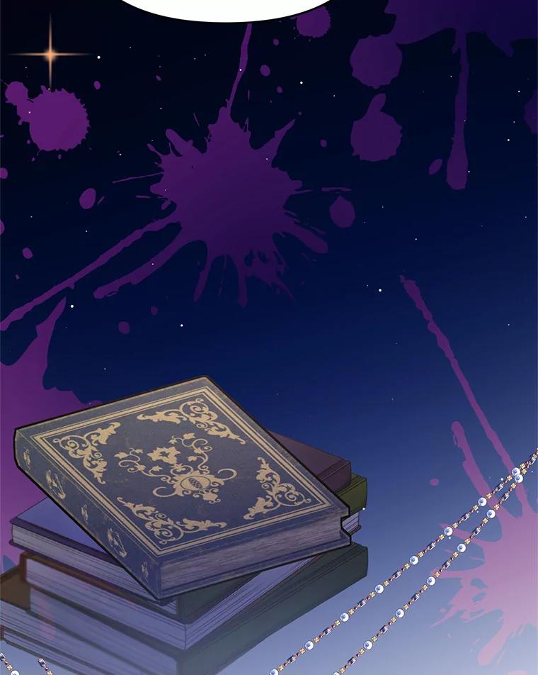 《披荆斩棘的未来》65.出征、移权 第19页