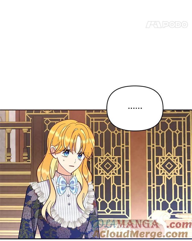 《披荆斩棘的未来》65.出征、移权 第21页
