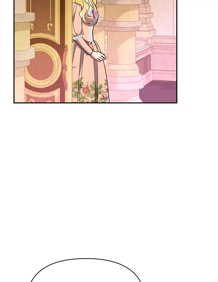《披荆斩棘的未来》66.行使权力 第46页
