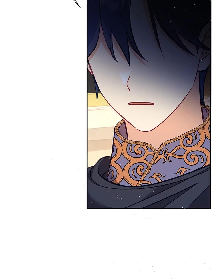 《披荆斩棘的未来》66.行使权力 第124页
