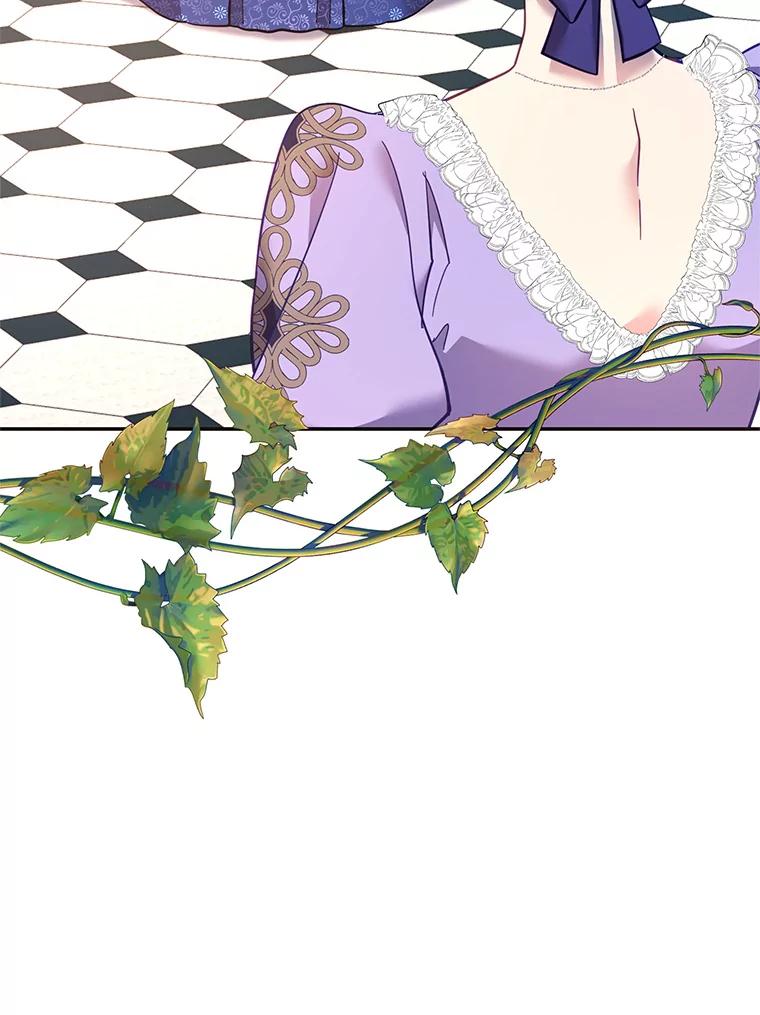 《披荆斩棘的未来》67.得知真相 第8页