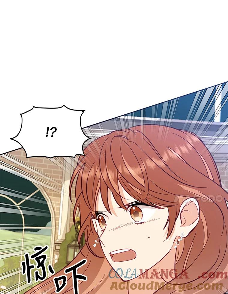 《披荆斩棘的未来》67.得知真相 第49页