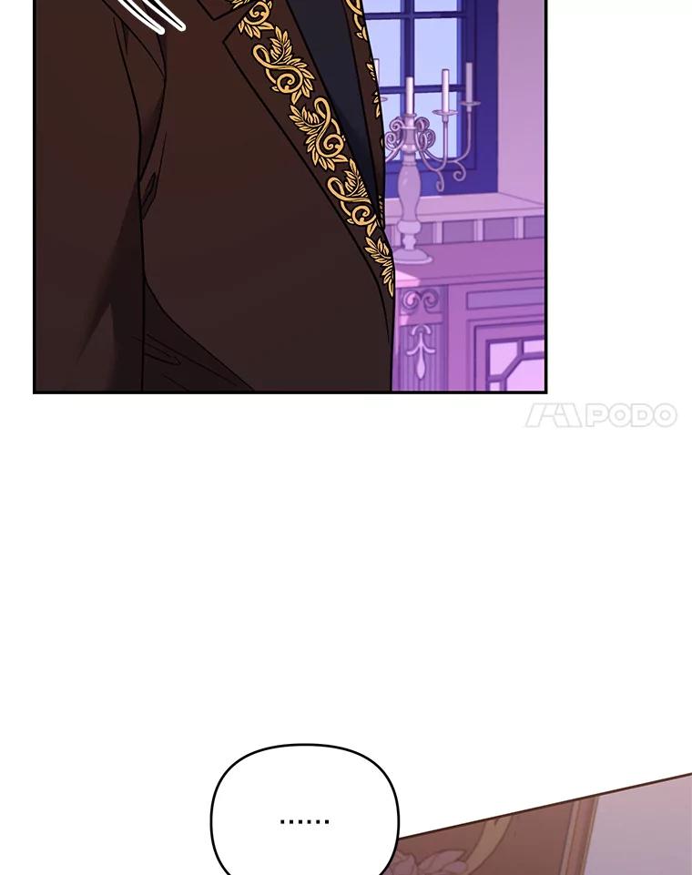 《披荆斩棘的未来》68.夏蒂去世 第27页