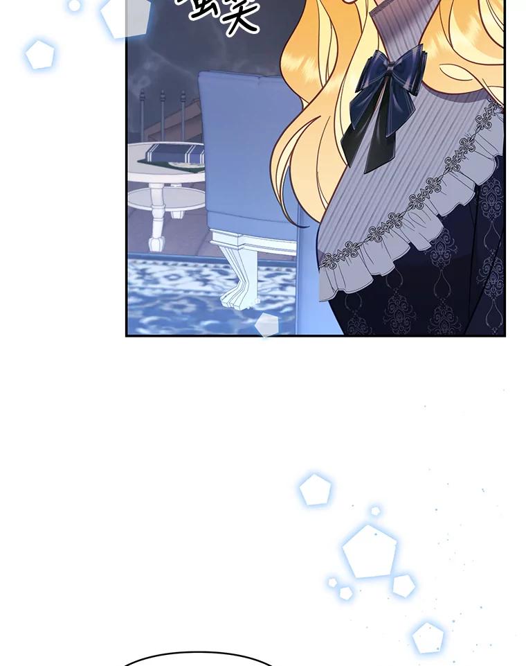 《披荆斩棘的未来》68.夏蒂去世 第36页