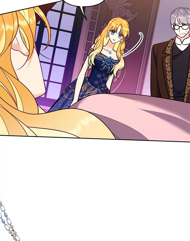 《披荆斩棘的未来》68.夏蒂去世 第28页