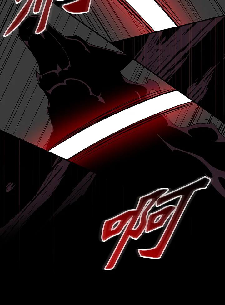《大魔导士直播中》第71话 第88页