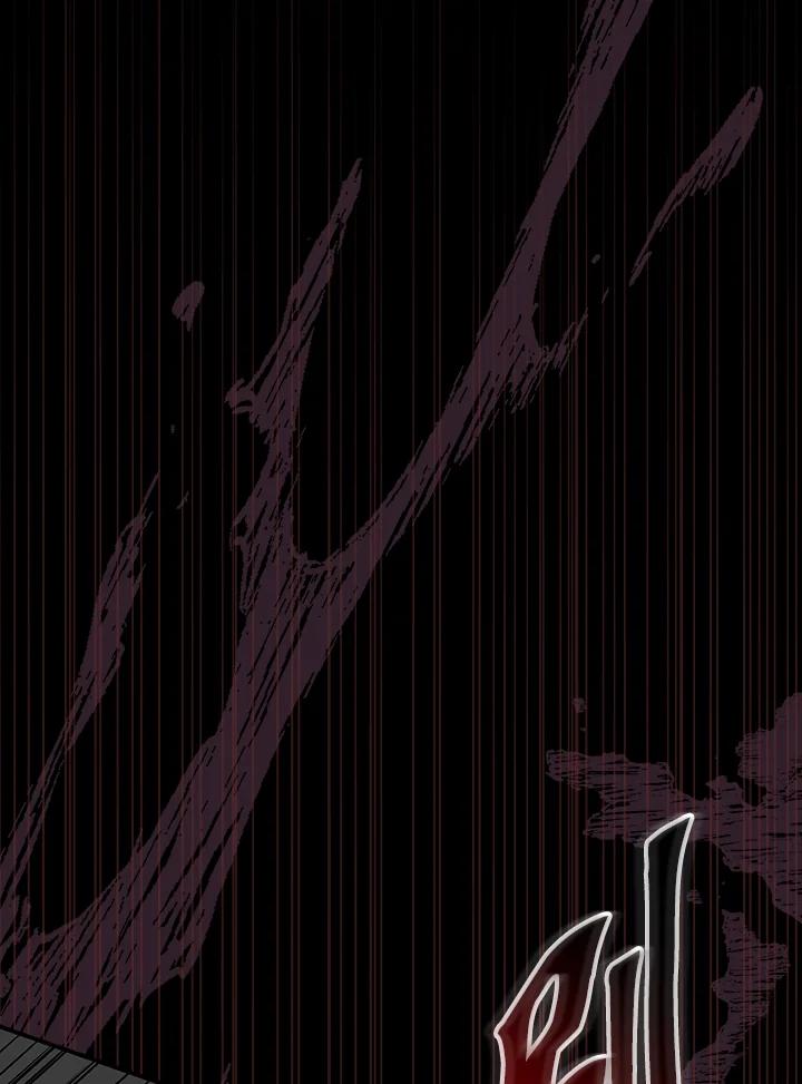 《大魔导士直播中》第71话 第86页