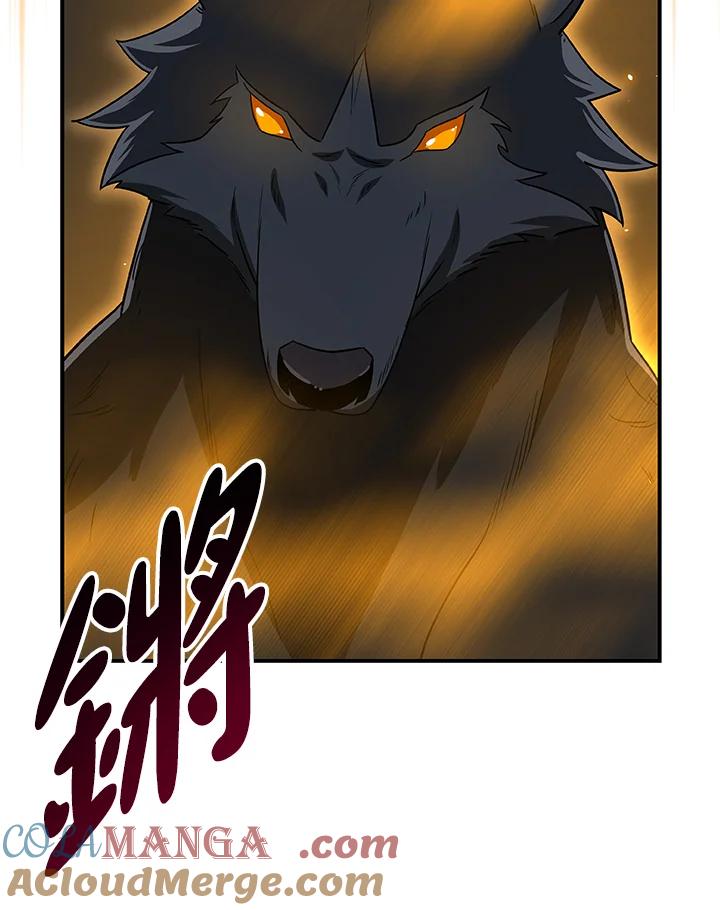 《大魔导士直播中》第71话 第37页