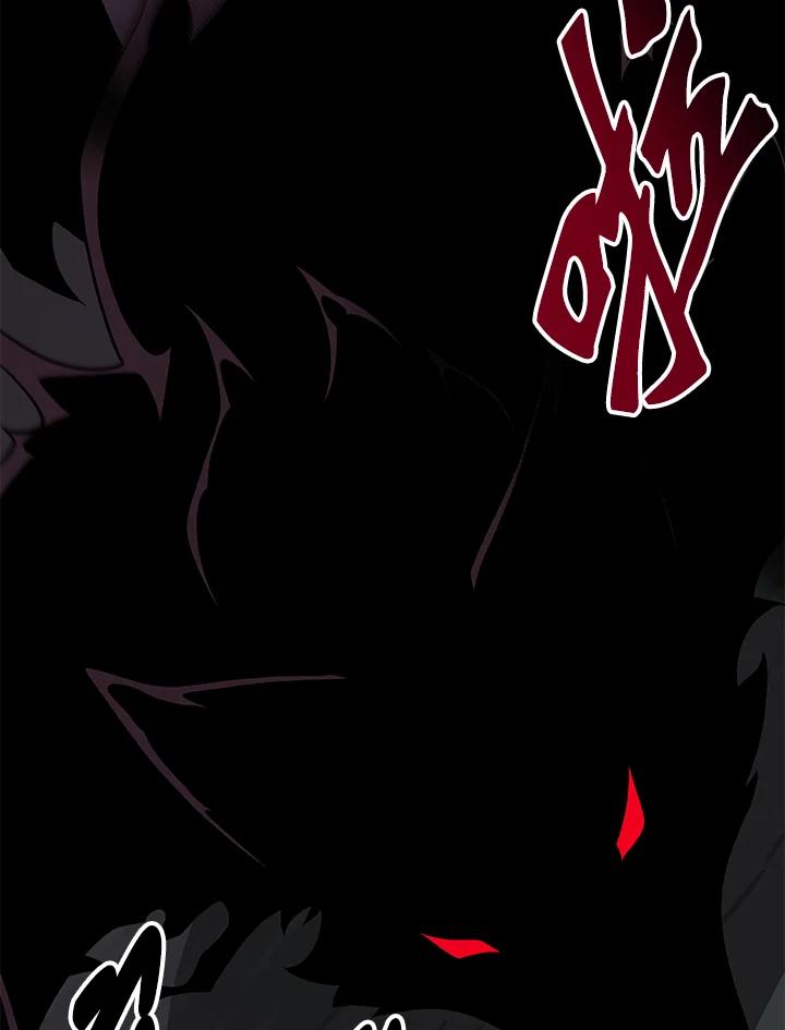 《大魔导士直播中》第71话 第67页