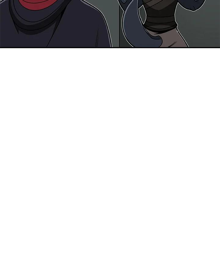 《大魔导士直播中》第72话 第102页