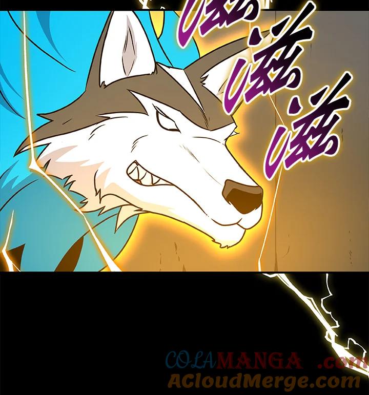 《大魔导士直播中》第73话 第37页