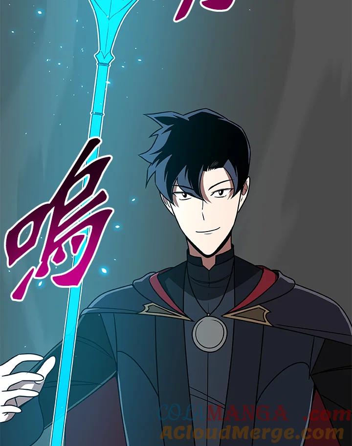 《大魔导士直播中》第73话 第45页