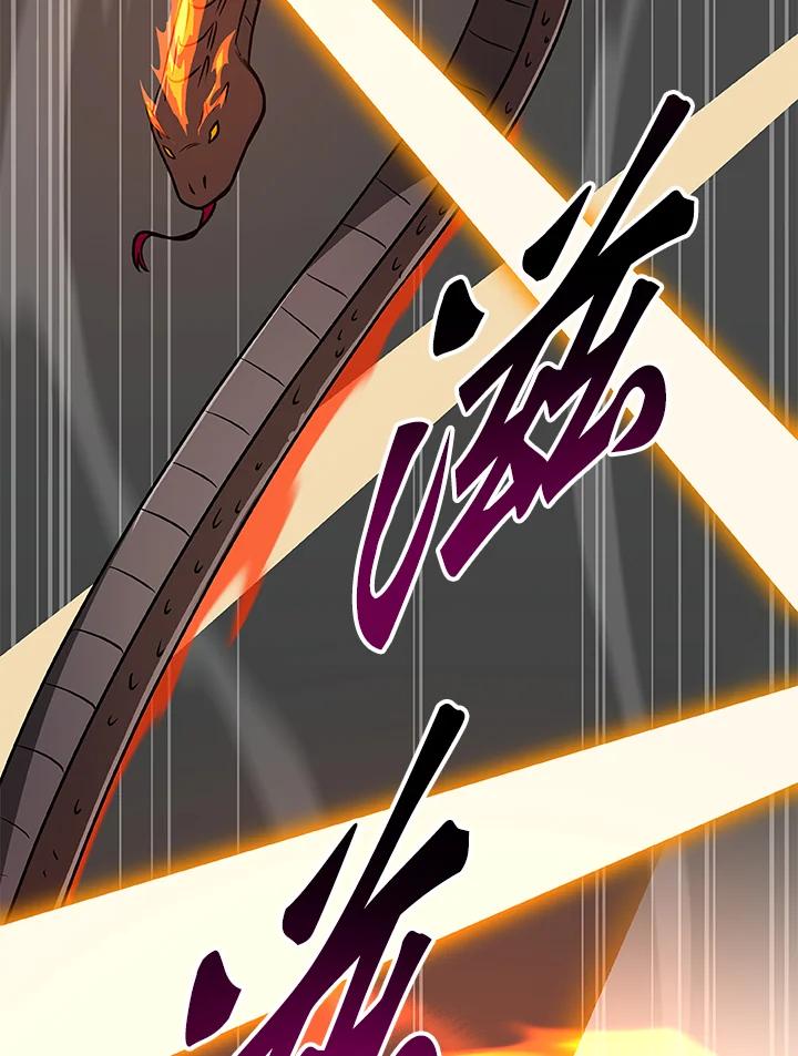 《大魔导士直播中》第73话 第39页