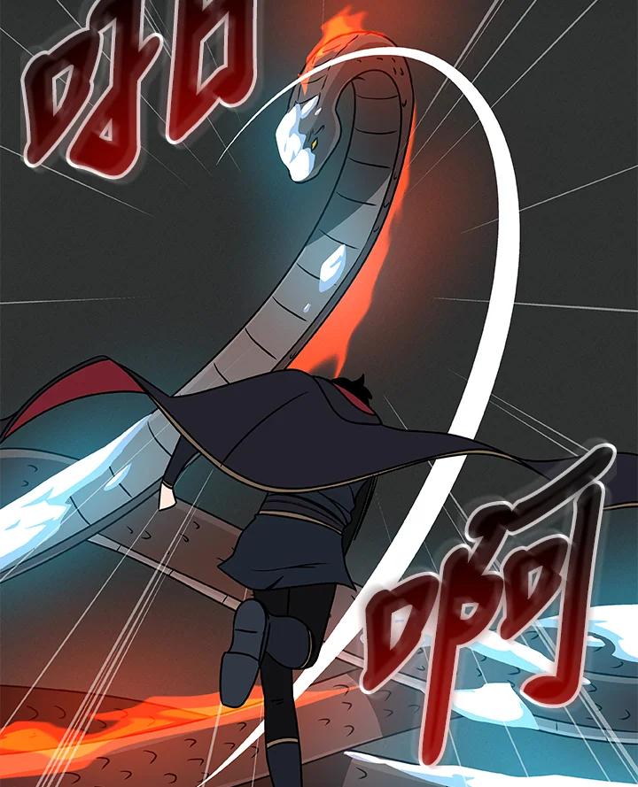 《大魔导士直播中》第73话 第60页