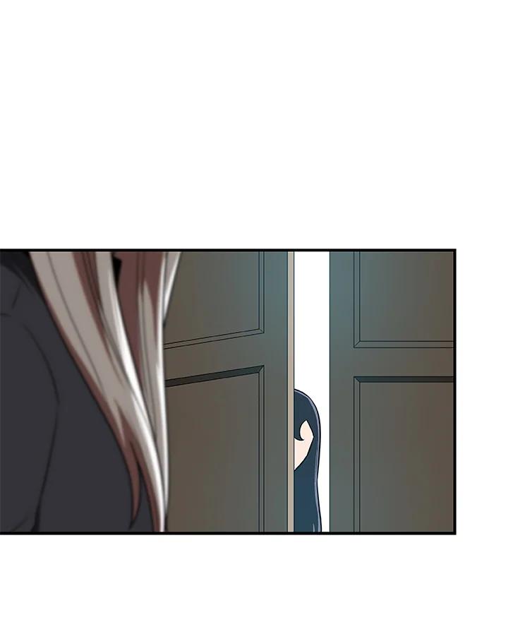 《大魔导士直播中》第74话 第54页