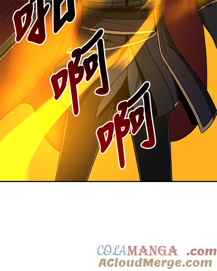 《大魔导士直播中》第75话 第121页