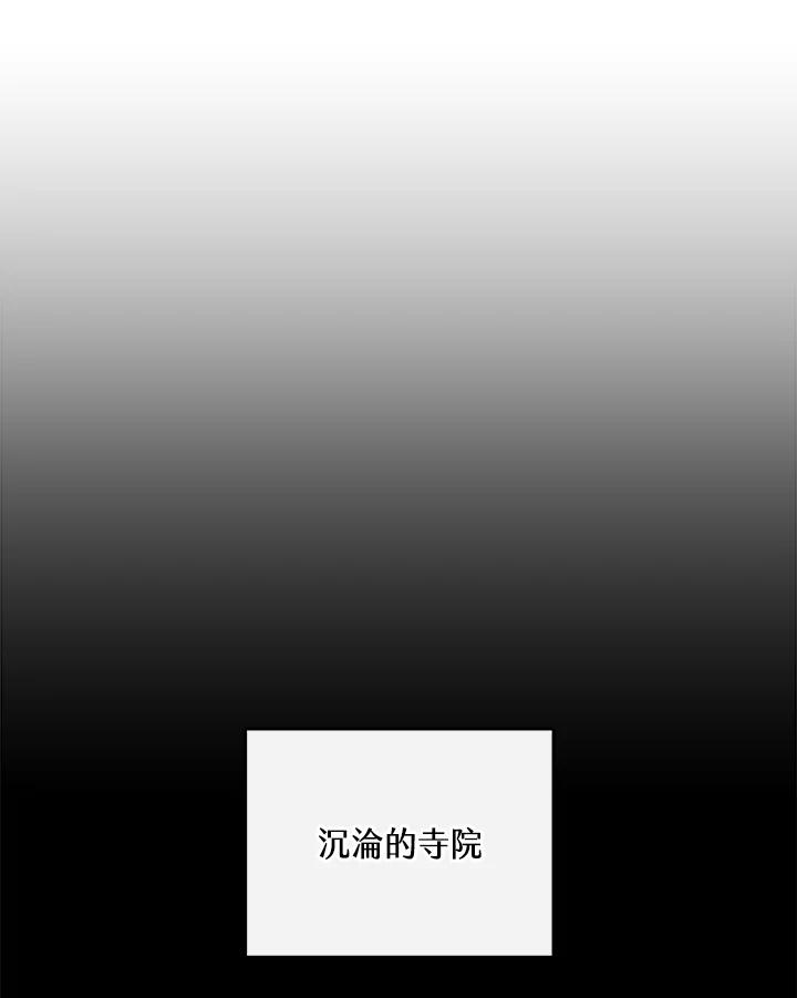 《大魔导士直播中》第75话 第46页