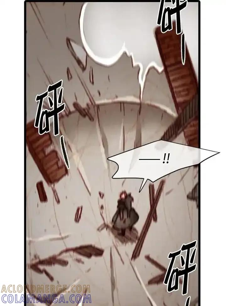 《红道》第71话 第22页