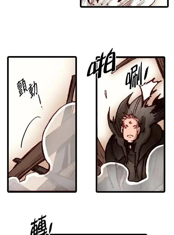 《红道》第71话 第18页