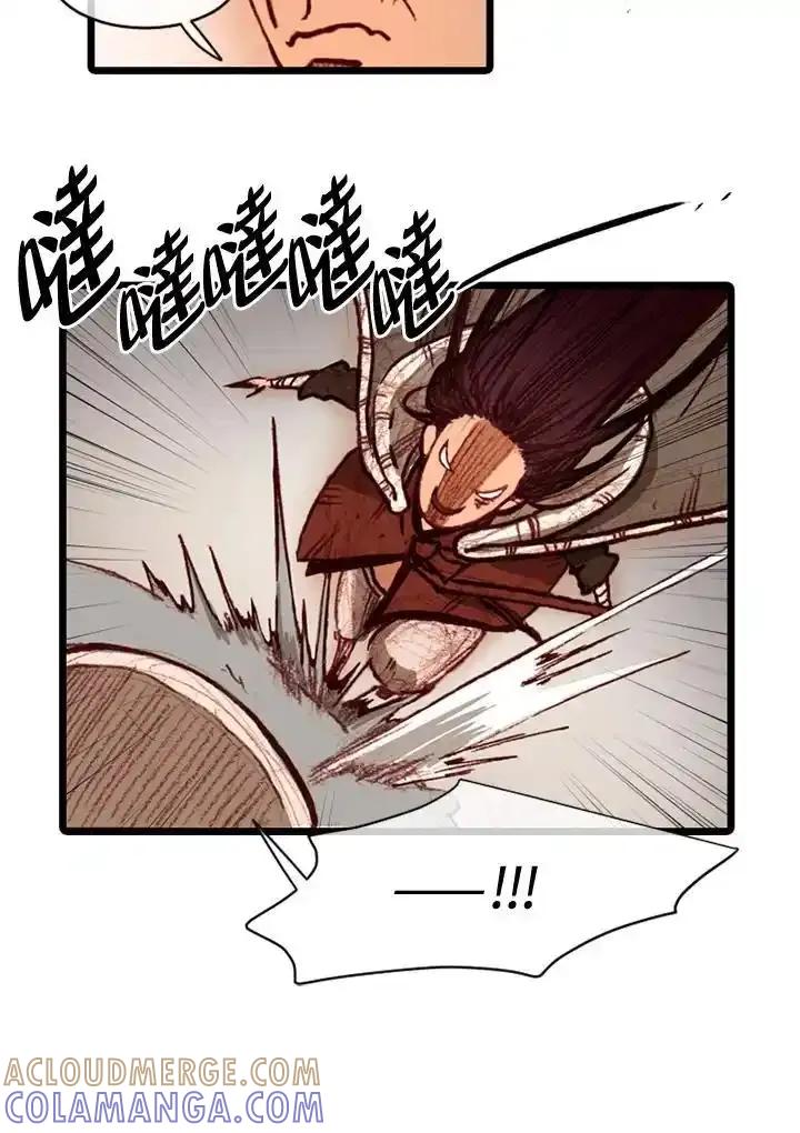 《红道》第71话 第16页