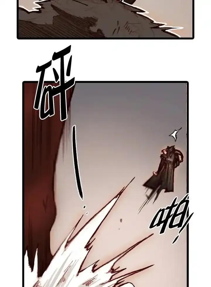 《红道》第71话 第24页