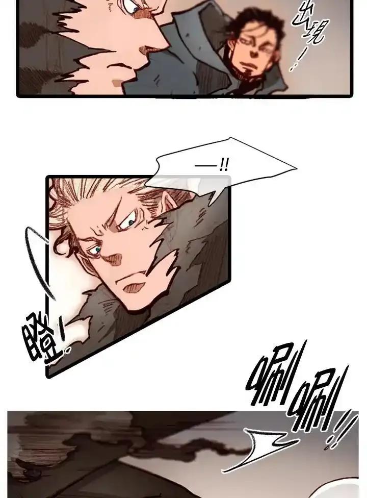 《红道》第71话 第27页