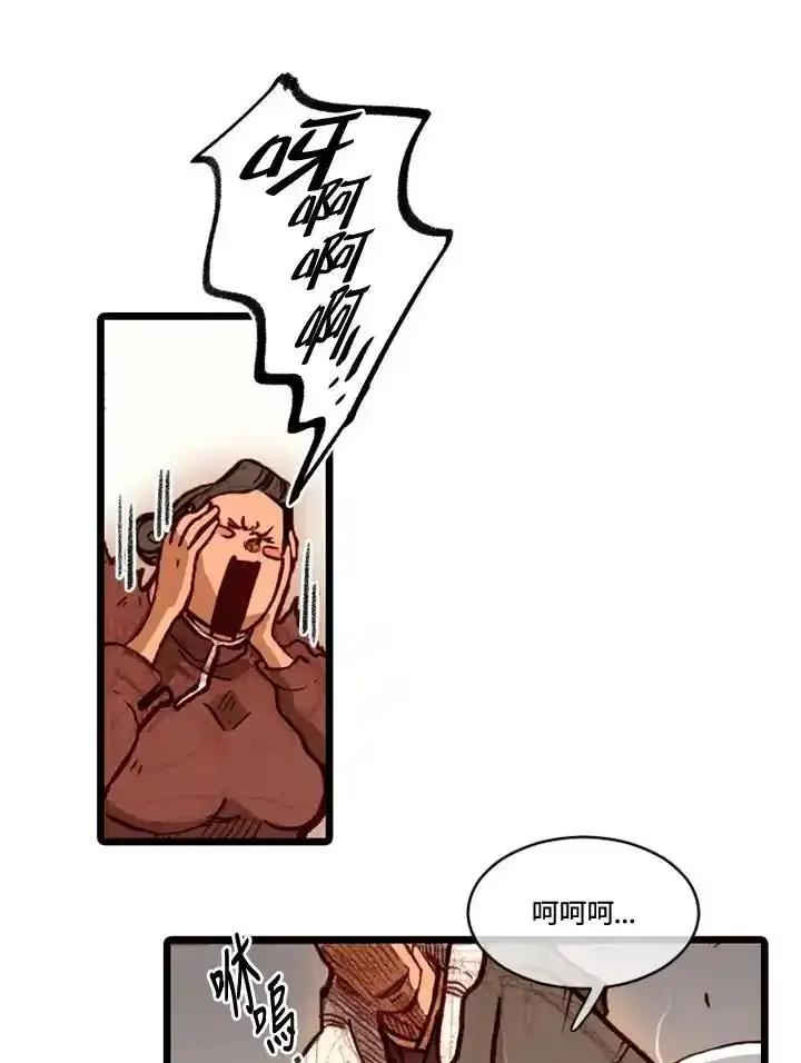 《红道》第71话 第39页