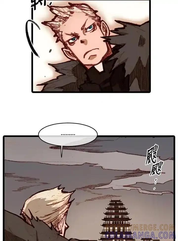 《红道》第71话 第19页
