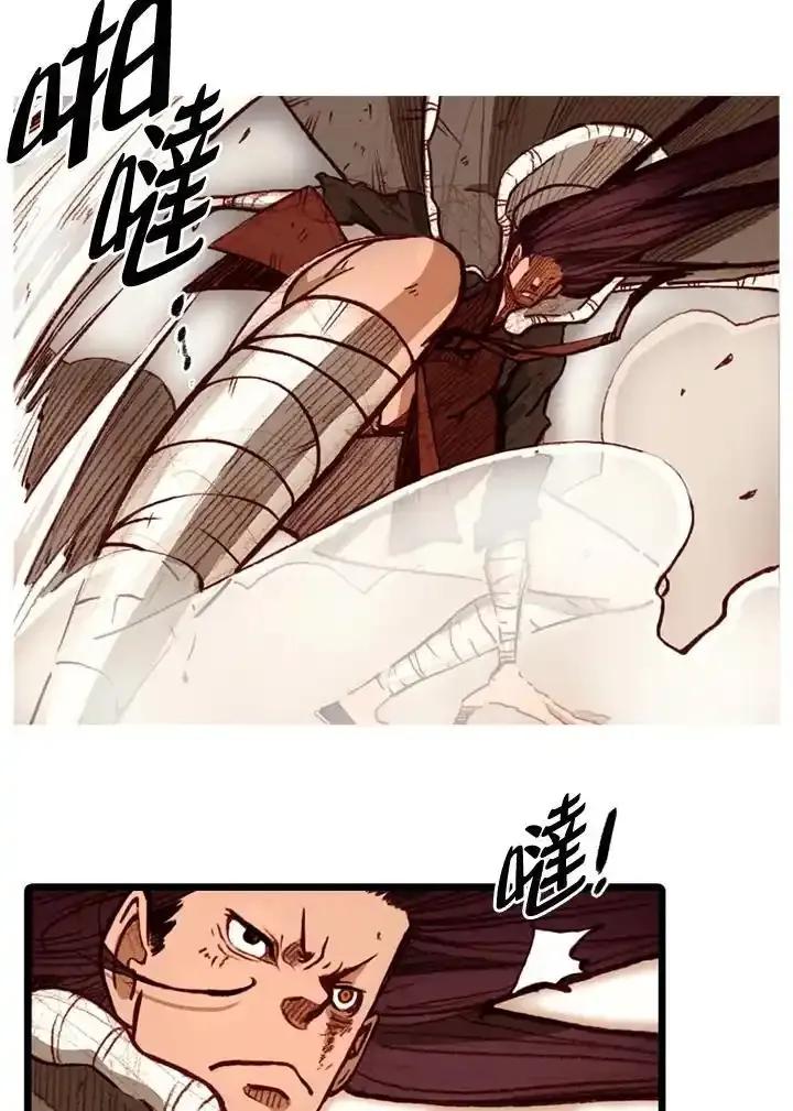 《红道》第71话 第6页