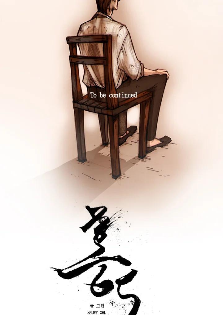 《红道》第6话 第66页