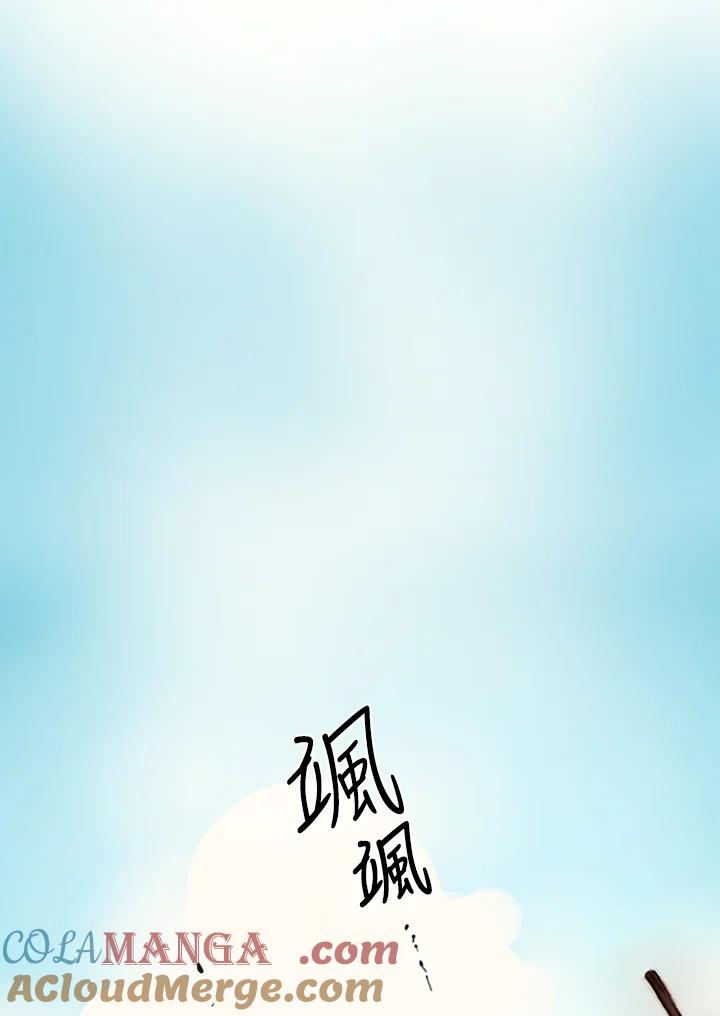 《红道》第6话 第61页