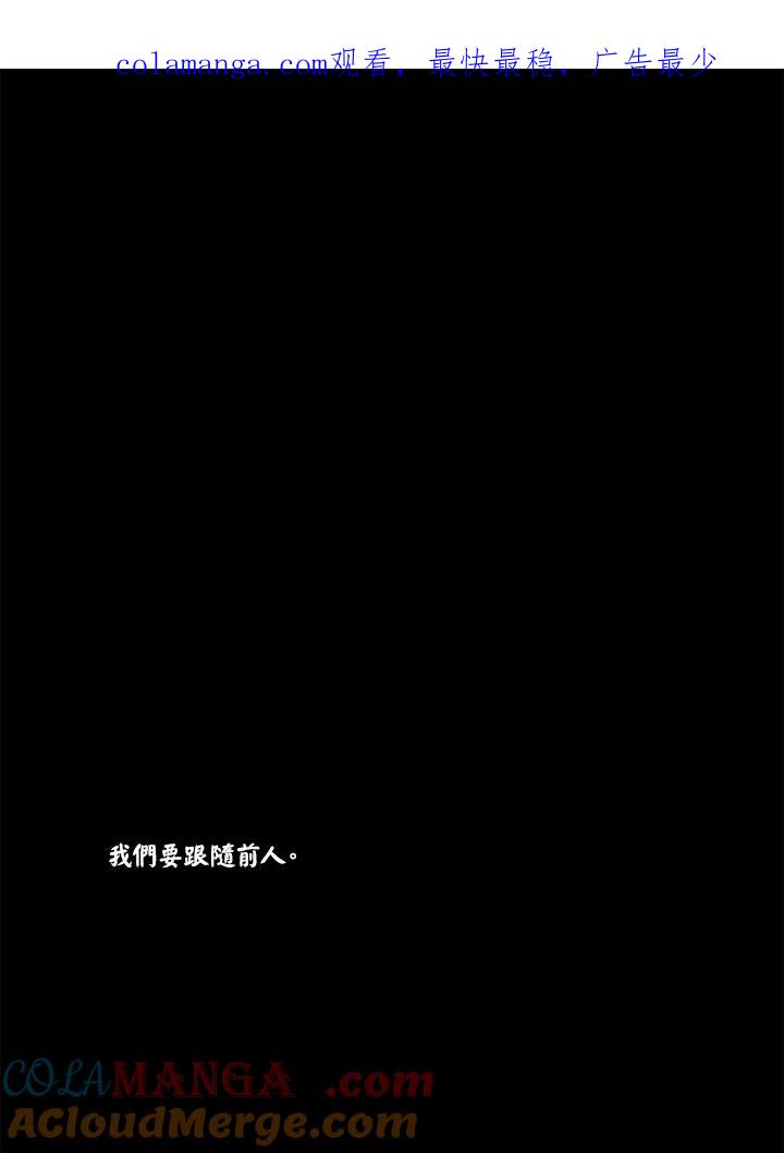 《红道》第7话 第1页
