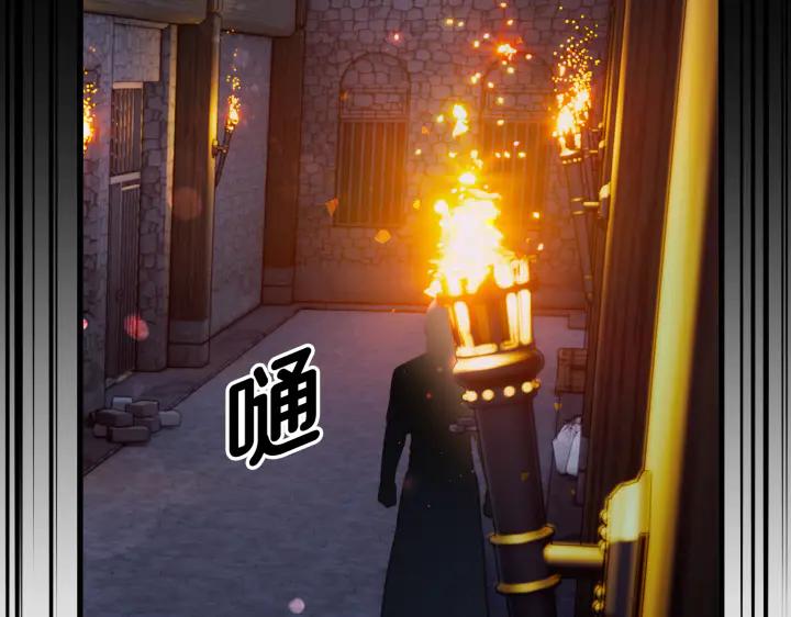 《好缘歌》第9话 第251页