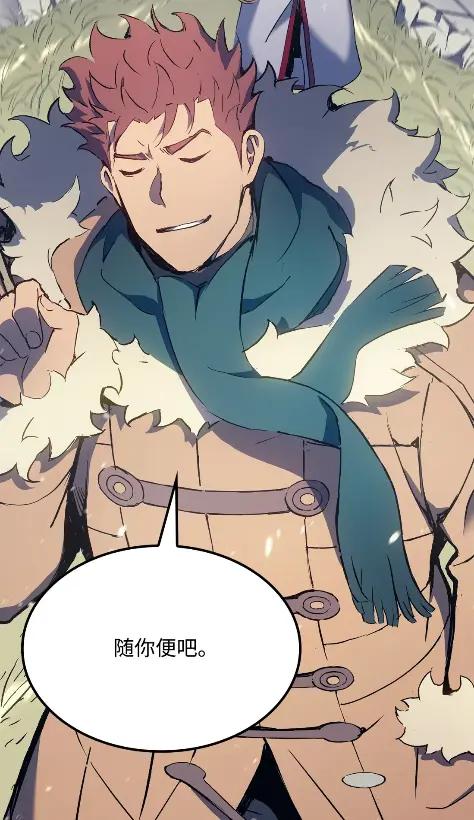 《拳王转世》11 魁伟轩昂（3） 第127页