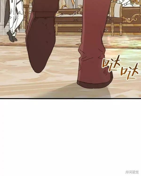 《王女在装疯卖傻》第76话 第23页
